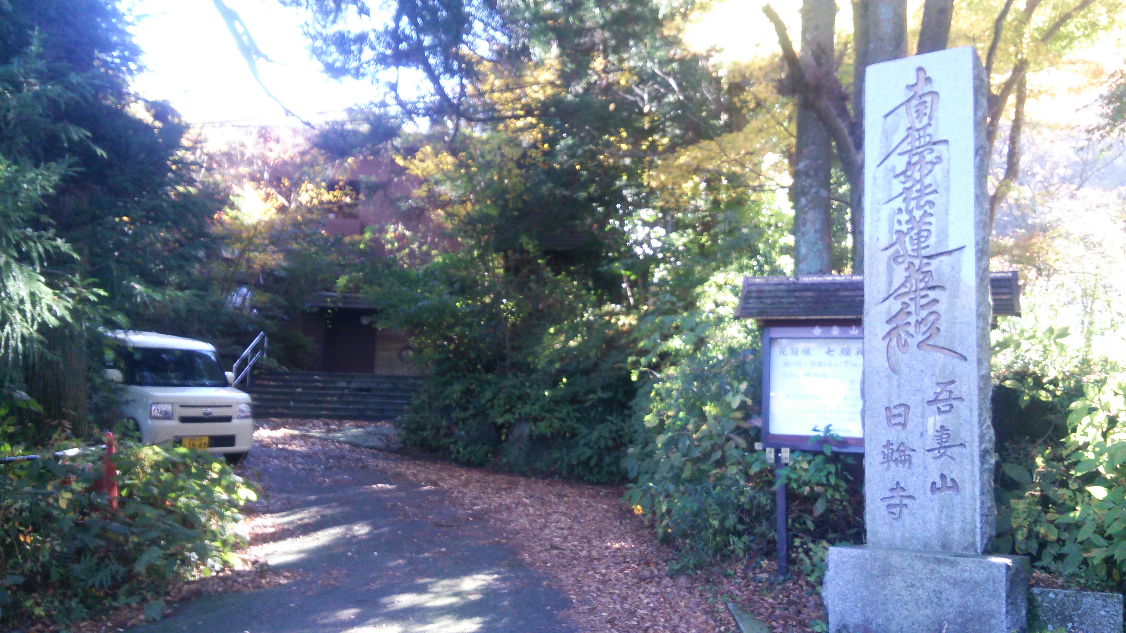 賽河原地蔵堂教会の外観